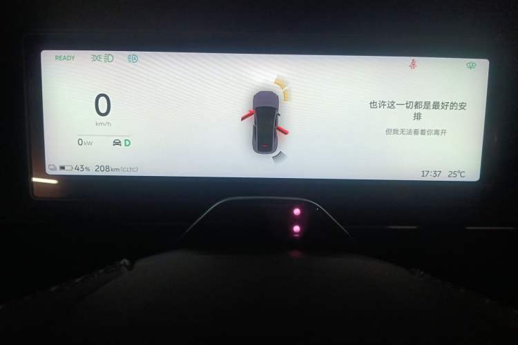 Used Nio EC6 2023 75 kWh