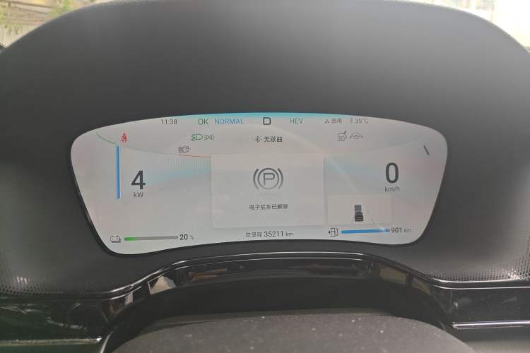 Used BYD Tang New Energy 2024 DM-i Glory Edition 112KM Prestige Model Instrument Cluster