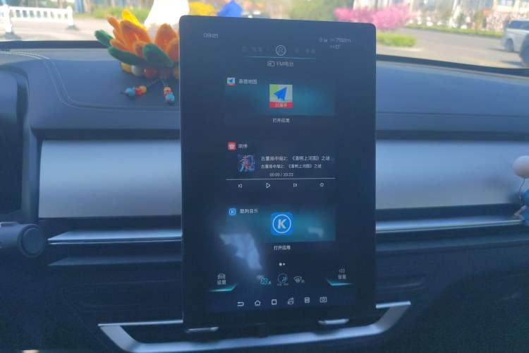 Used BYD Qin Pro 2020 Beyond Edition 1.5TI Automatic Flagship Version Audio And AC Panel