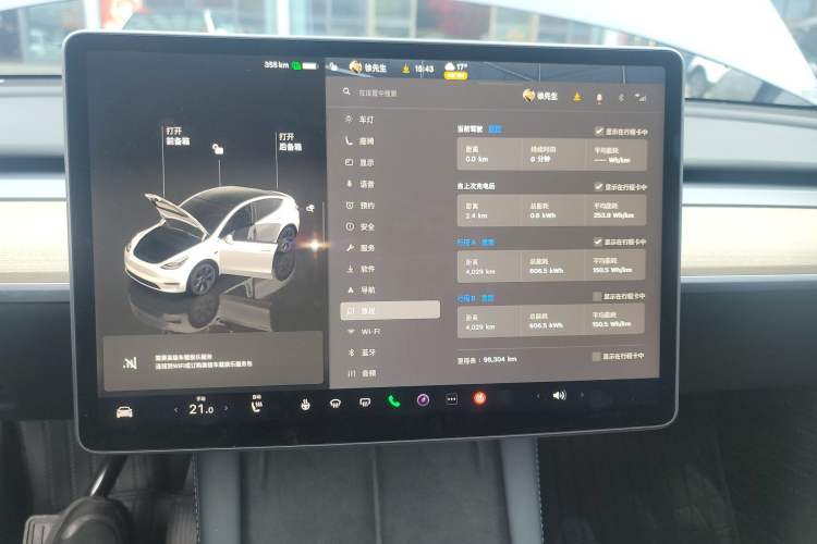 Used Tesla Model Y 2022 Rear-Wheel-Drive Version Instrument Cluster