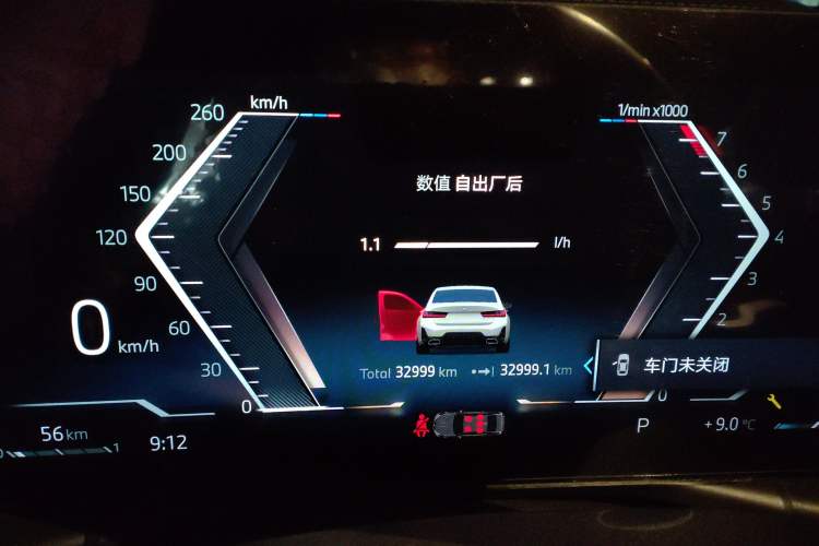 Used BMW 3 Series 2024 325Li M Sport Package
