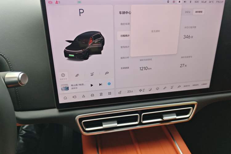 Used Li Auto L8 2024 Pro Model