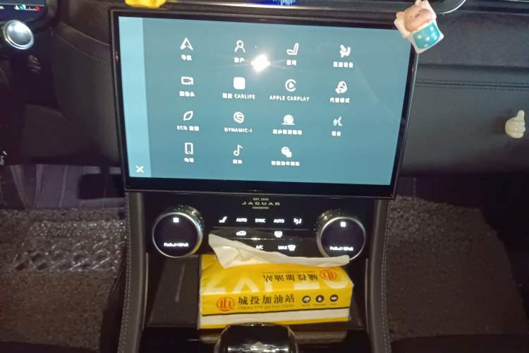 Used Jaguar XFL 2021 XFL 2.0T P250 Two-Wheel-Drive Luxury Deluxe Edition
