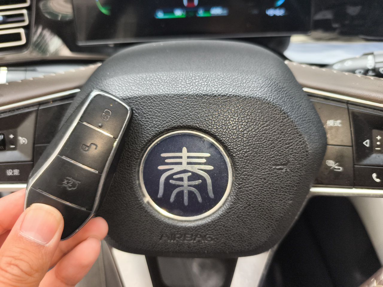 BYD Qin PLUS 2024 HONOR Edition DM-i 55KM Leading Model — снимка 20