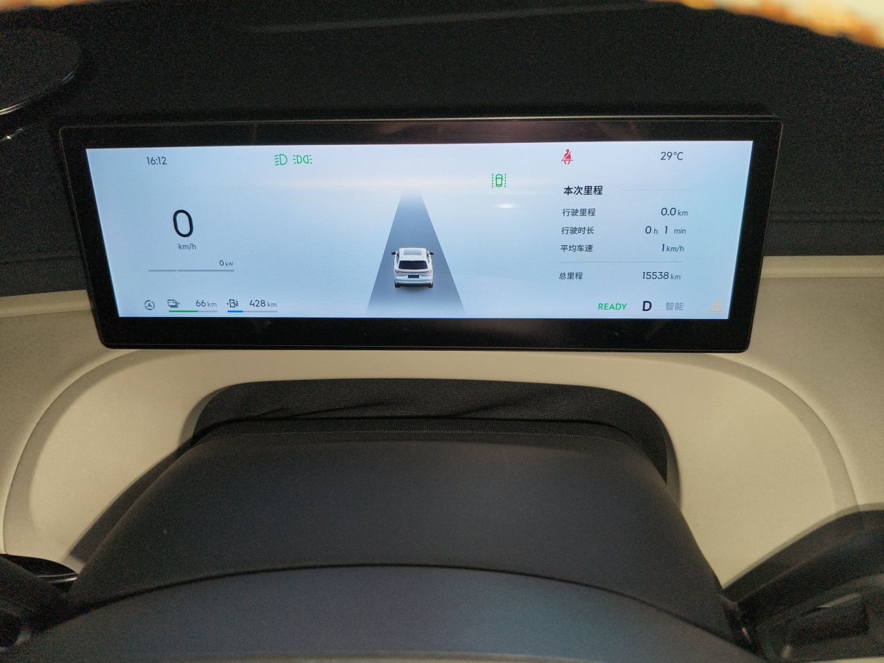 Geely Galaxy Xingjian 7 EM-i 2025 120km Exploration+ Version — снимка 12
