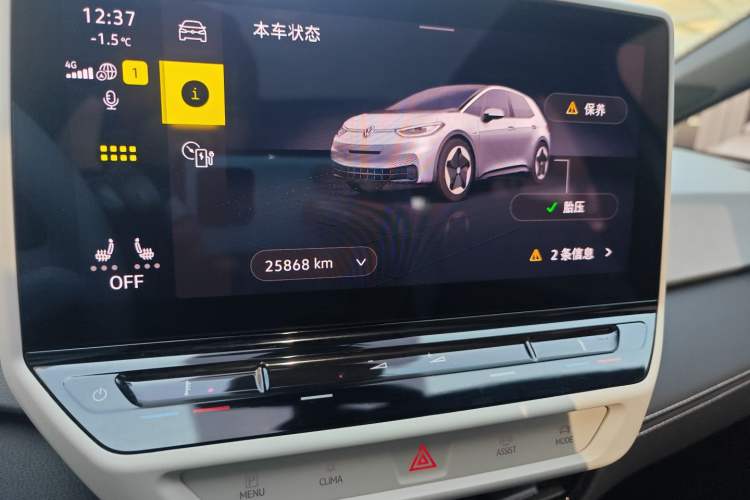 Used Volkswagen ID.3 2024 Intelligent Edition