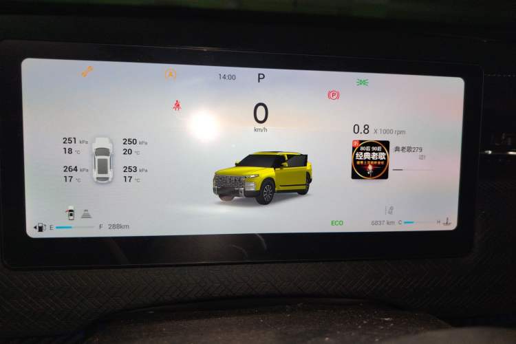 Used Chery Explore 06 2023 Yoye Edition 1.6T Two-Wheel Drive Explore Wild