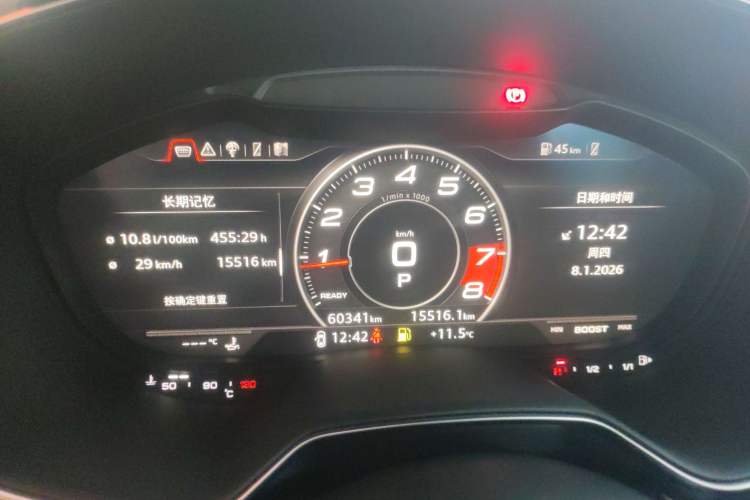 Used Audi TT 2017 TT Coupe 45 TFSI