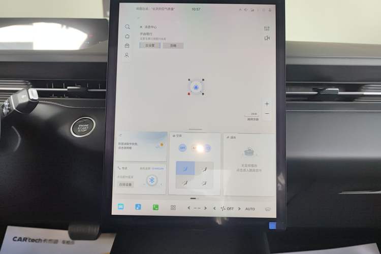 Used CHANGAN Eado PHEV 2025 Smart New Blue Whale 145KM High-Energy Edition
