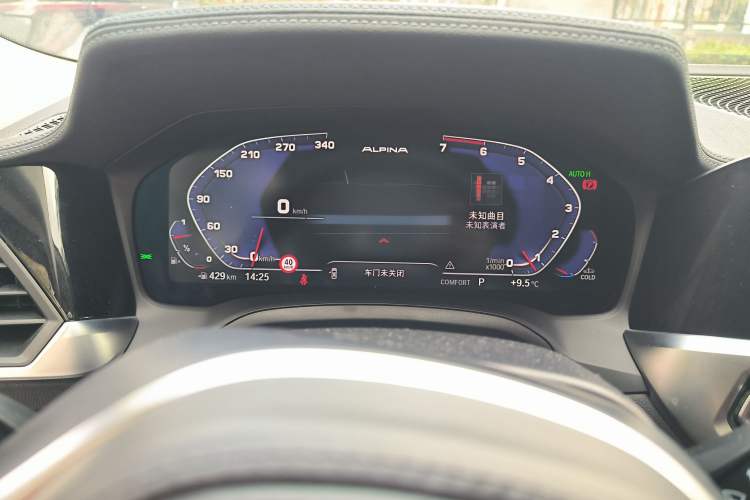 Used BMW 4 Series 2021 425i M Sport Package
