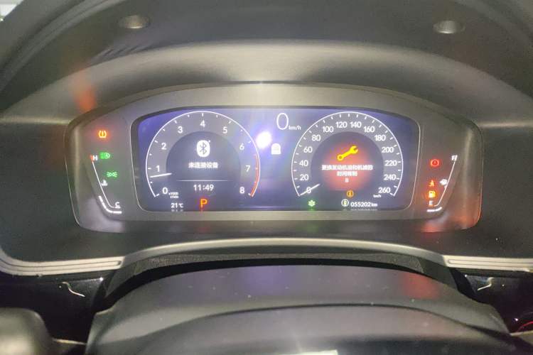 Used Honda Integra 2023 240TURBO CVT Leading Edition
