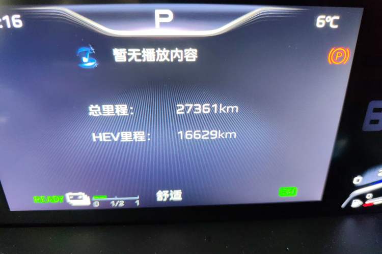 Used Hongqi HQ9 PHEV 2024 2.0T Four-Wheel Drive Business Edition
