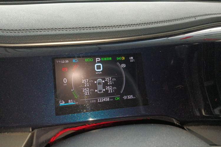 Used BYD Qin PLUS 2021 EV 400KM Luxury Model Instrument Cluster