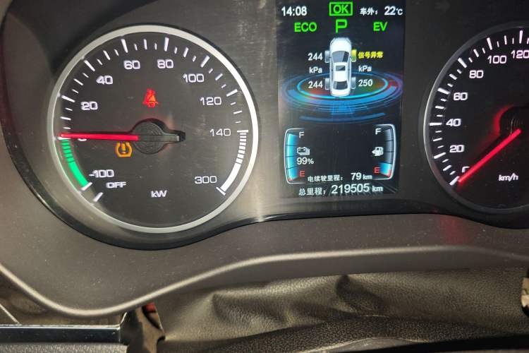 Used BYD Qin New Energy 2017 1.5T Luxury Model