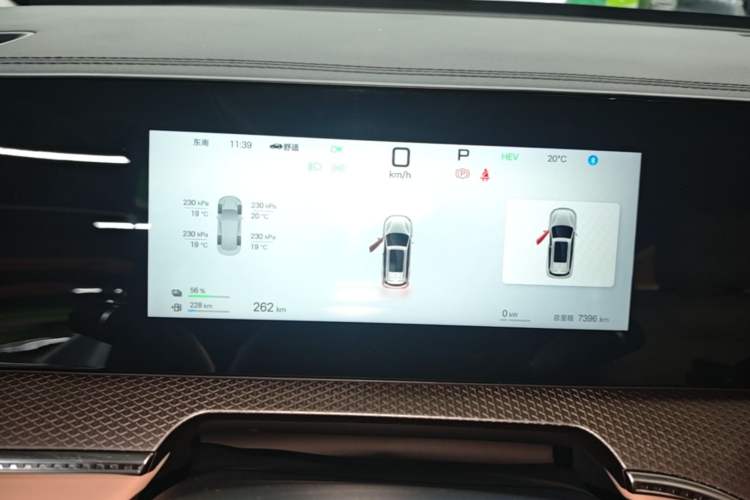 Used BYD Song Pro New Energy 2025 2nd Generation Intelligent Driving Version DM-i 75KM Leading Edition