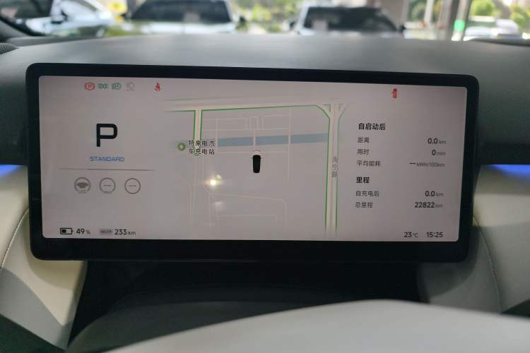 Used XPeng P7+ 2024 Long-Range Max
