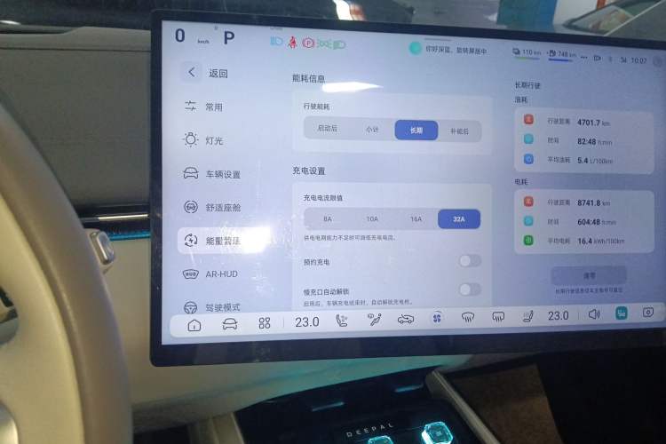 Used Deepal L07 2024 230Max Qiankun Intelligent Driving ADS SE Range-Extended Version
