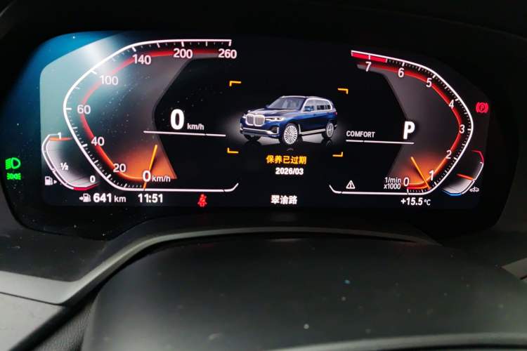 Used BMW X7 2021 xDrive40i Luxury Package with Leading Features Instrument Cluster