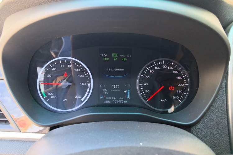 Used BYD Qin New Energy 2017 1.5T Luxury Model Instrument Cluster