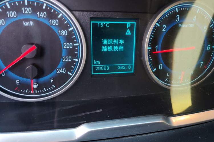 Used Huasong 7 2015 2.0T Automatic Comfort Model Odometer Close Up