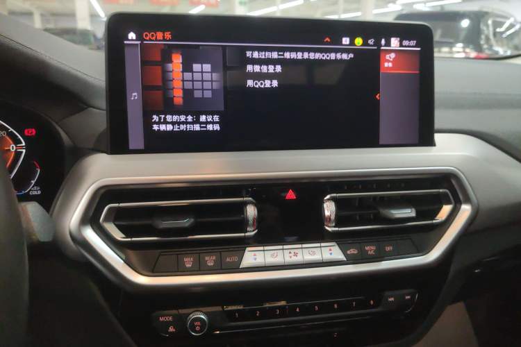 Used BMW X4 2022 xDrive 30i M Sport Package
