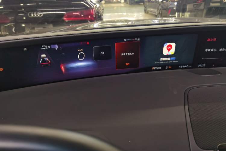 Used Lincoln Nautilus 2023 2.0T Four-Wheel Drive Zunrui Version
