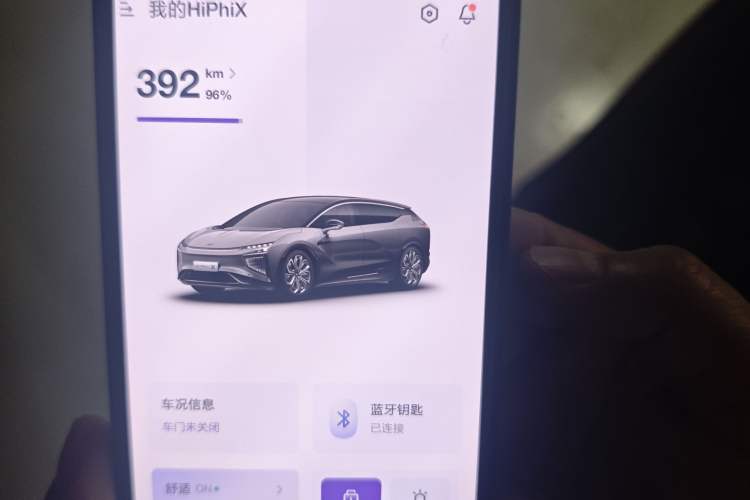 Used HiPhi X 2021 Founder Edition 6-seater