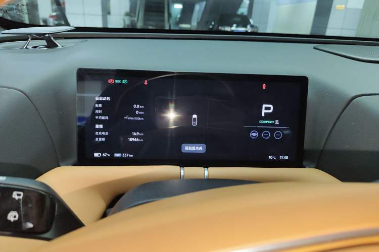 Used XPeng G9 2025 625 Long-Range Max