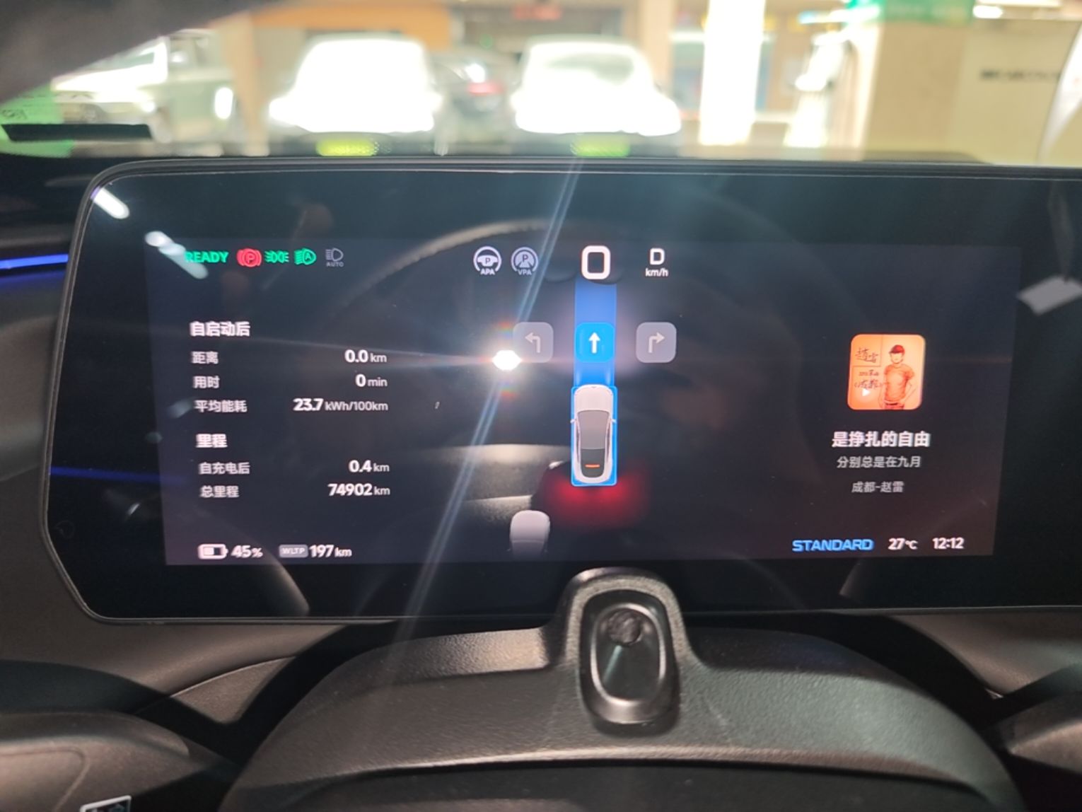 XPeng P7 2024 P7i 550 Pro — снимка 14