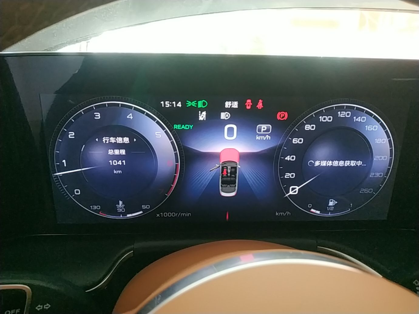 Hongqi H9 2025 2.0T Two-Wheel-Drive Flagship Luxury Business Edition 5 Seats — снимка 16