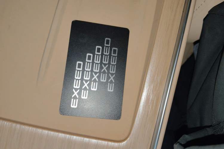 Used EXEED Star Era ET 2024 Extended-Range 240 Ultra All-Wheel Drive