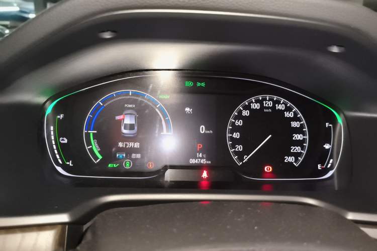 Used Honda Inspire 2022 Xing·Hybrid 2.0L Pure Edition
