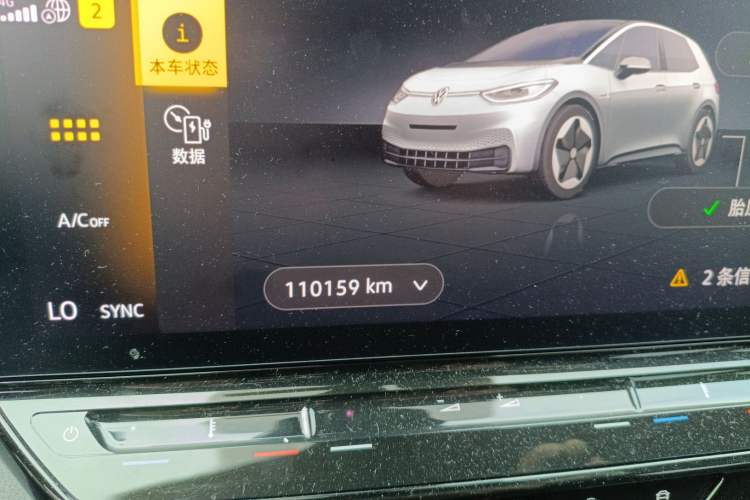 Used Volkswagen ID.3 2023 Upgraded Model Pure Intelligent Enjoyment Version