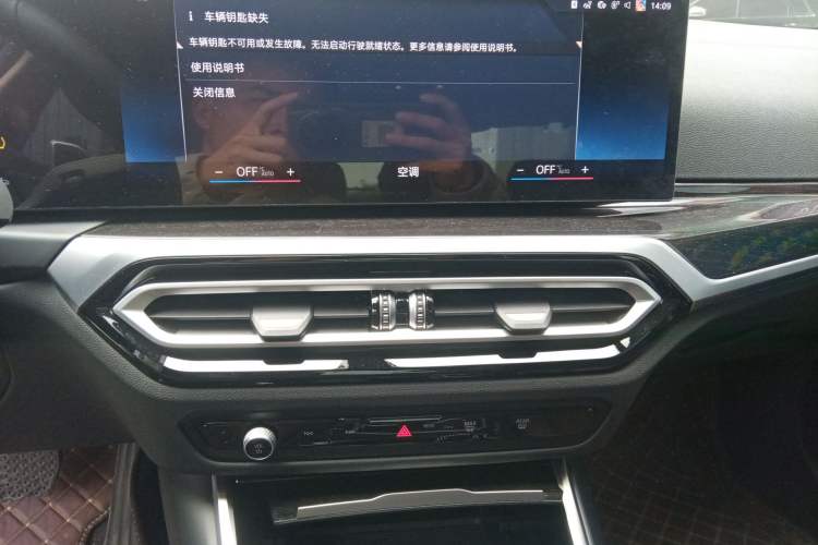 Used BMW 3 Series 2023 325Li M Sport Package Audio And AC Panel