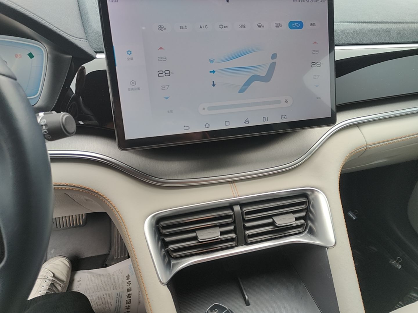 BYD Song PLUS New Energy 2023 Champion Edition EV 520KM Luxury Model — снимка 15