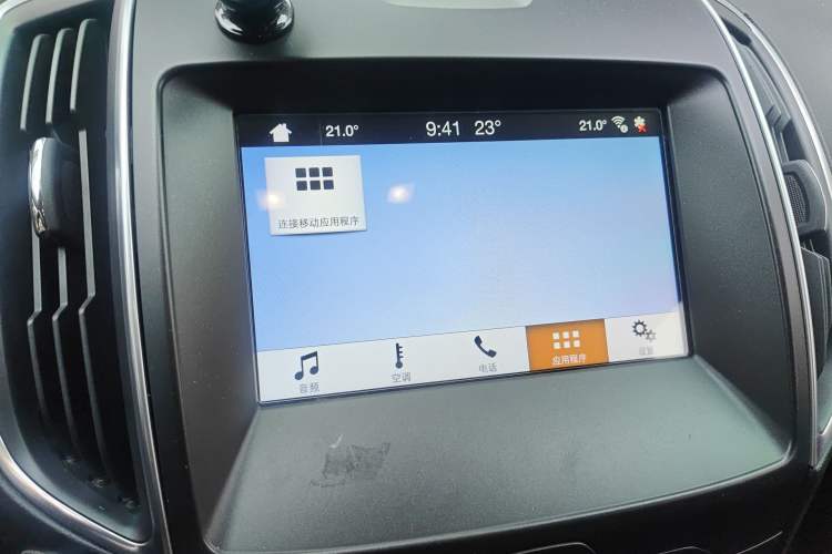 Used Ford Edge 2016 EcoBoost 245 Two-Wheel-Drive Titanium 7-Seater
