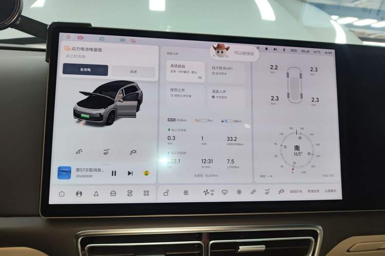 Used Li Auto L8 2023 Pro Model
