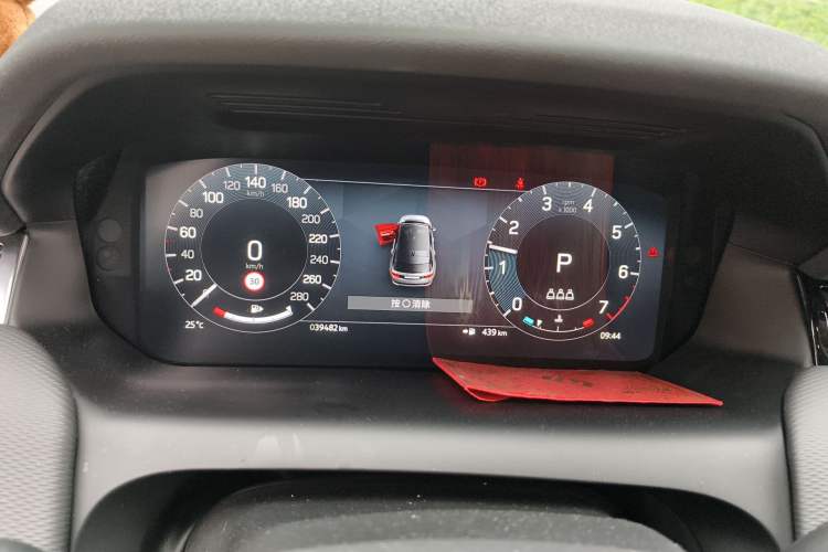 Used Land Rover Discovery Sport 2023 249 PS R-Dynamic S Performance Edition