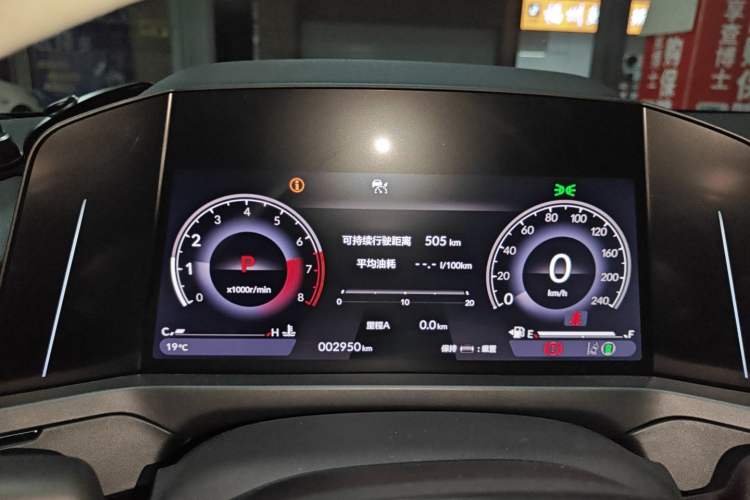 Used Honda Inspire 2025 260TURBO Elite Edition Instrument Cluster