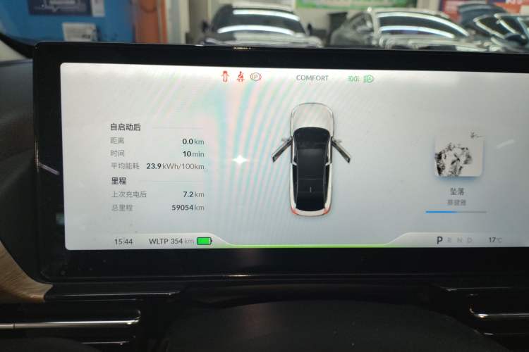 Used XPeng P5 2021 460G+
