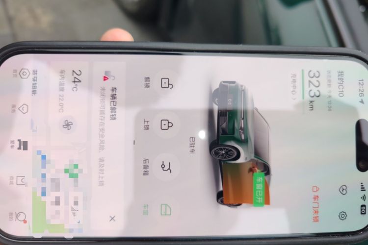 Used Leapmotor C10 2024 530 Smart Edition Vehicle Key