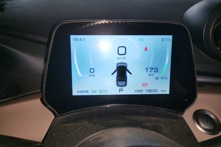 Used BYD Dolphin 2023 420 km Free Version Instrument Cluster