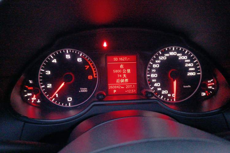 Used Audi Q5 2012 2.0TFSI Technology Model