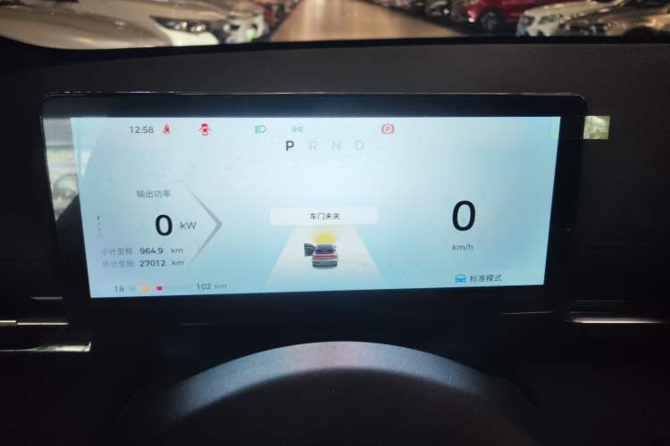 Used Baojun Yunhai 2024 600km Pure Electric Version
