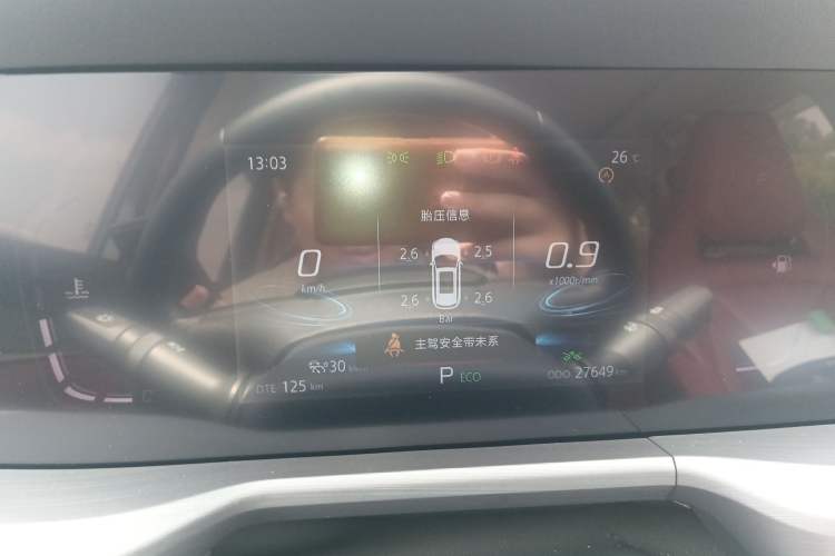 Used CHANGAN CS75 PLUS 2022 2.0T Automatic Pilot Version Instrument Cluster