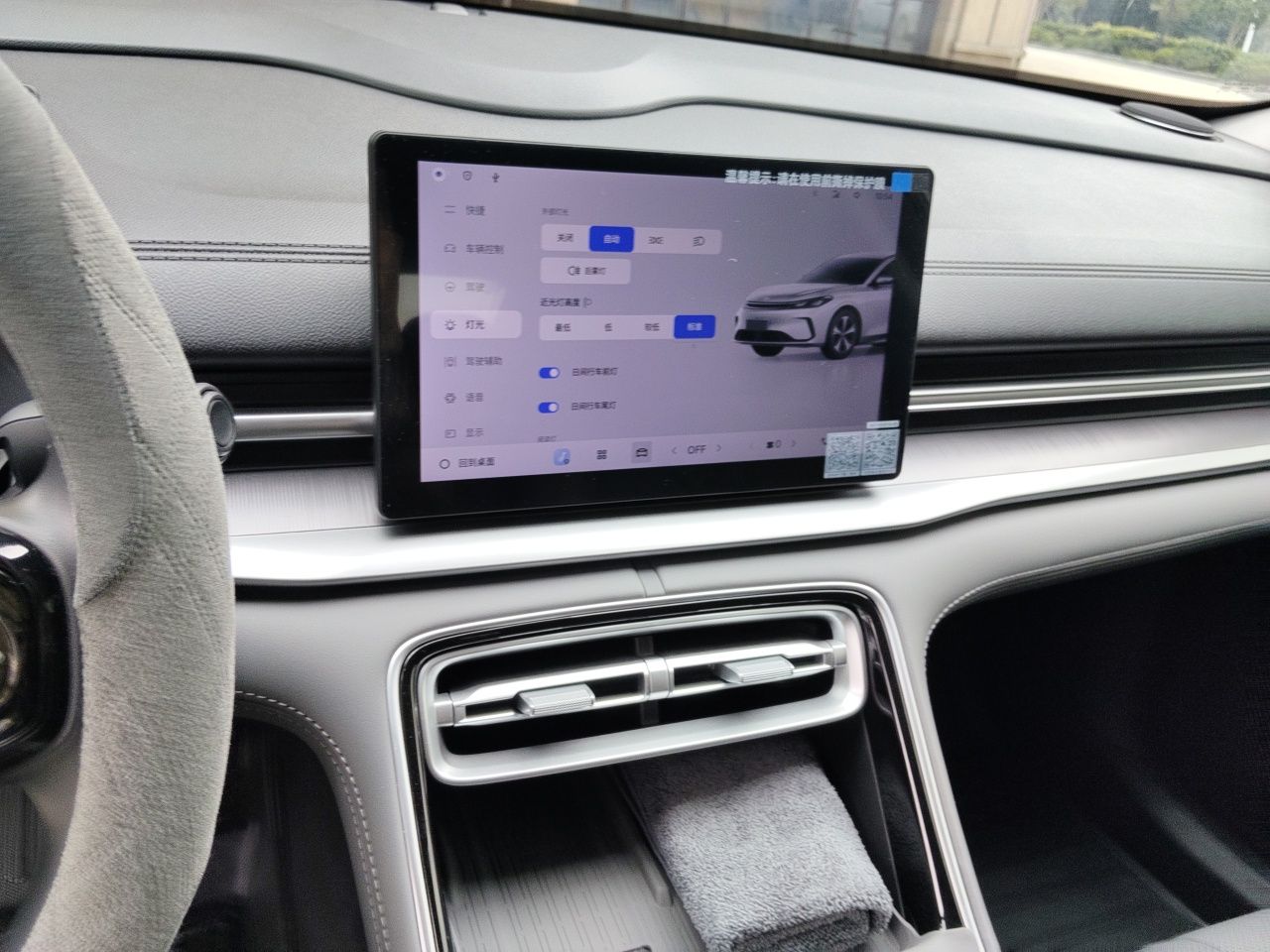 Geely Galaxy A7 2026 Bank A7 EV 550km Exclusive Edition — снимка 13