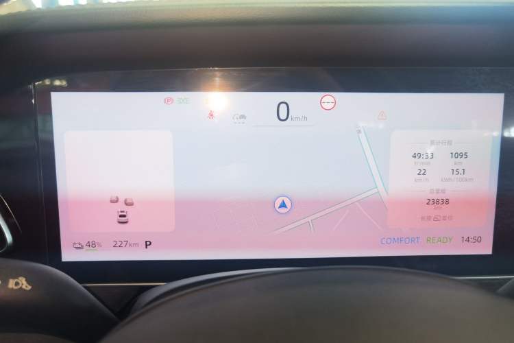 Used Roewe D7 2023 EV 510km Rear-Drive Flagship Edition Instrument Cluster