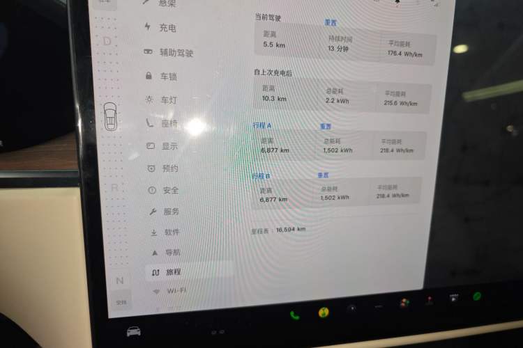 Used Tesla Model X 2023 Dual-Motor All-Wheel-Drive Version
