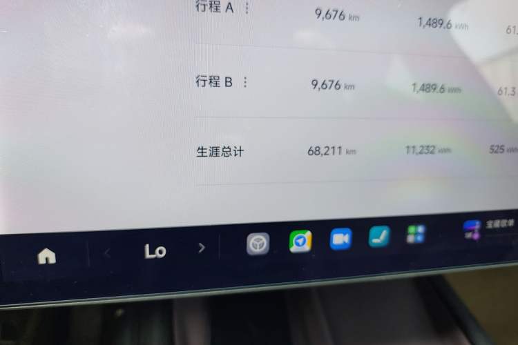 Used Xiaomi Auto SU7 2024 Rear-Drive Ultra-Long Range Advanced Pro-Level Intelligent Driving Version
