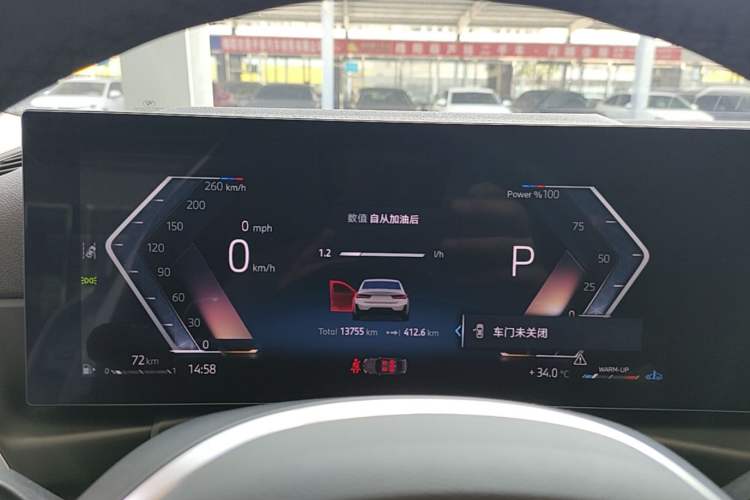 Used BMW 3 Series 2024 325Li M Sport Night Edition Package